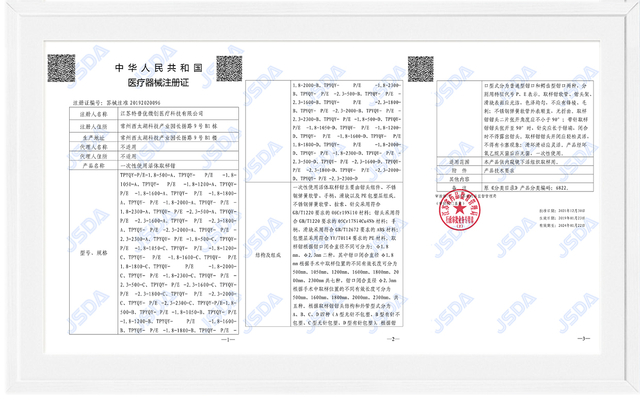 一次性使用活体取样钳
