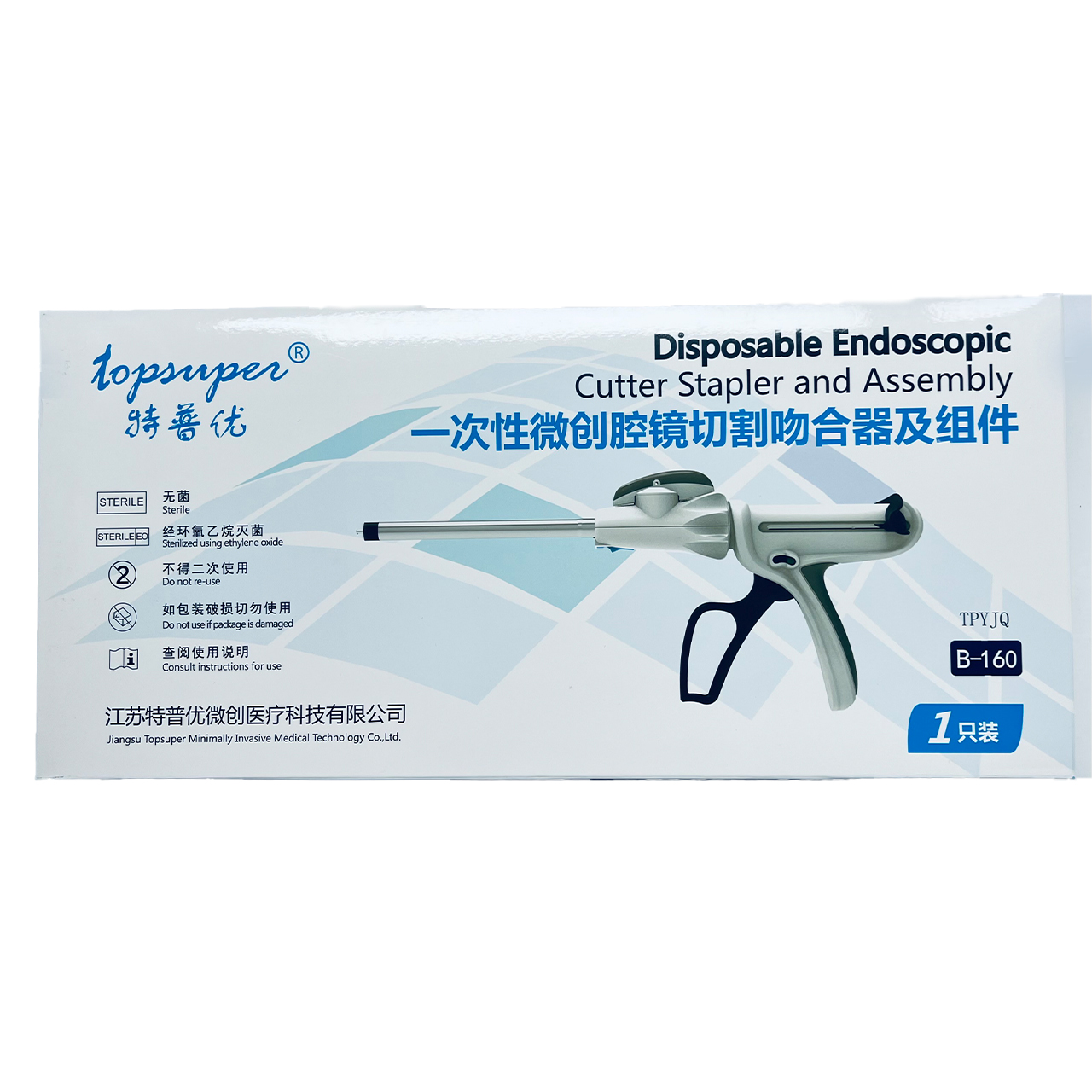 Disposable Endoscopic Cutter Stapler and Assembly