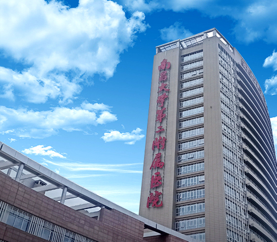 The Second Affiliated Hospital of Nanchang University