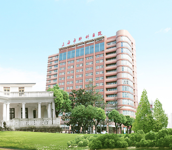 Shanghai Pulmonary Hospital(Tongji University)