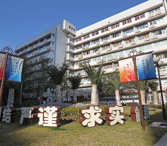 The Ninth People's Hospital Affiliated to Medical College of Shanghai Jiaotong University