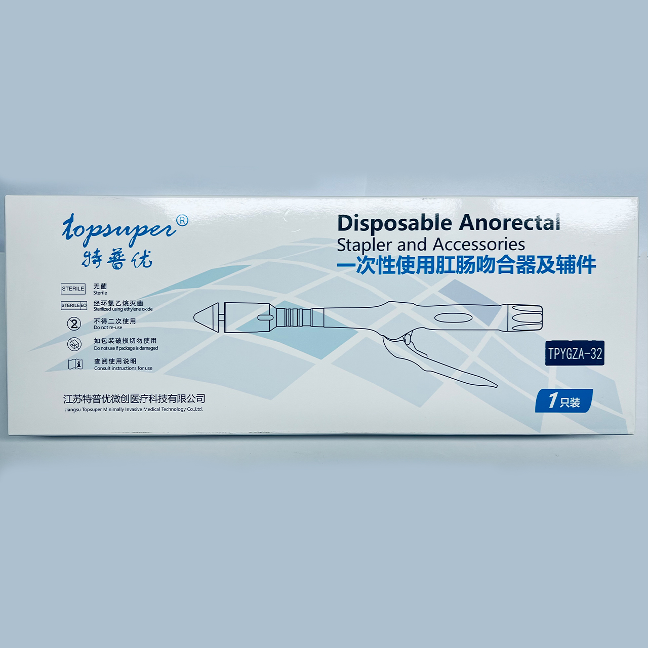 Disposable Anorectal Staplers and Accessories